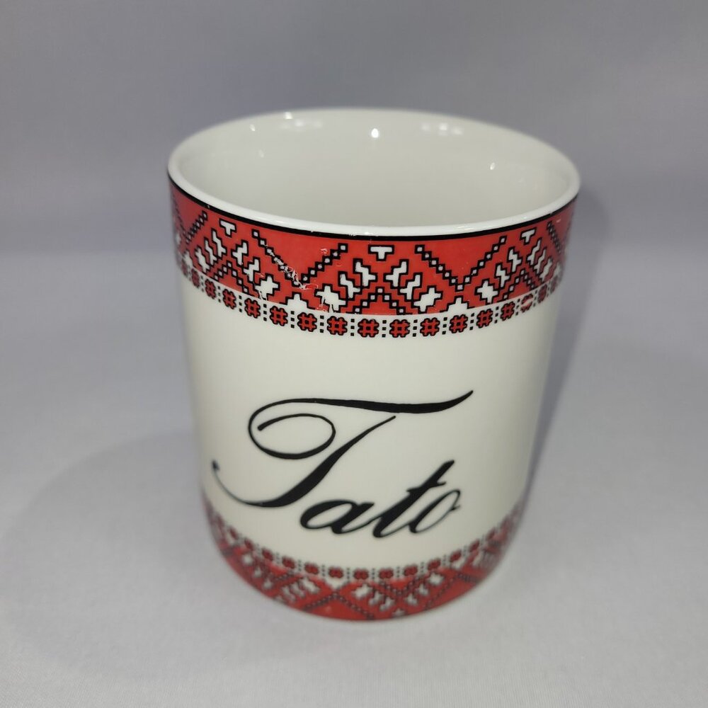 Ukrainian Design Coffee Mug Tato Dad Father's Day Cup